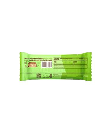 Chocolate Baton Nattys & Go Sunny Halva 5 pcs - Buy Online on GoSupps.com