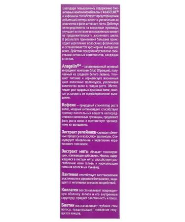 Selentsin Hair Therapy Balm-Upolaser 200ml - Buy Online on GoSupps.com