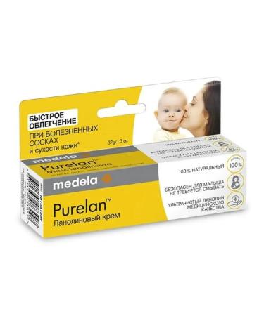 Medela Mummers 37g nipple - Buy Online on GoSupps.com