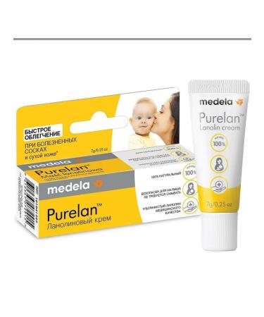 Medela Nipples for nipples of nursing mothers 7gr