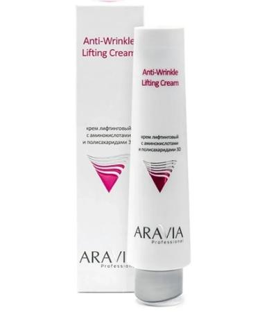 ARAVIA Professional Lifting cream with amino acids and polysaharaids 3D