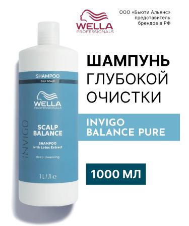 WELLA PROFESSIONALS Hair