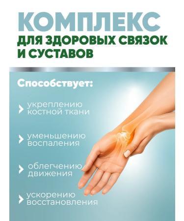 Siberian strong ointment from joint pain - Buy Online on GoSupps.com