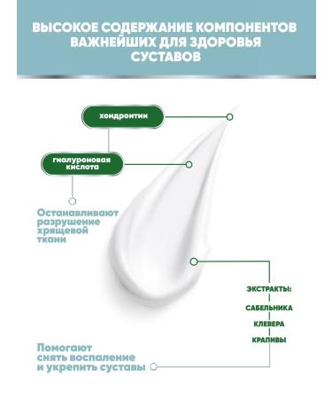 Siberian strong ointment from joint pain - Buy Online on GoSupps.com