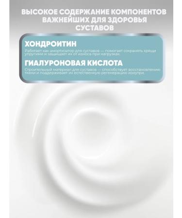 Siberian strong ointment from joint pain - Buy Online on GoSupps.com