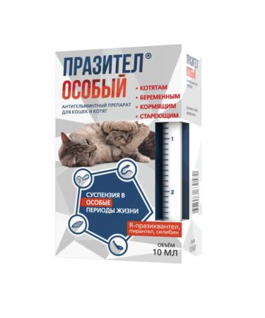 ASTRAPHARM Prazitel special for cats and kittens oral suspension 10 ml