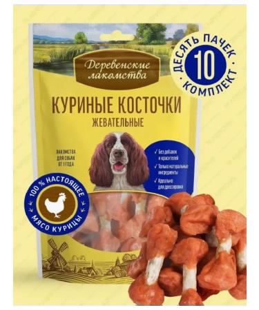 Country delicacies Adult treats for adult dogs chicken bones 10pcs