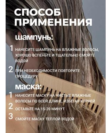 ARAVIA Laboratories Crowning set Restoring shampoo + hair mask - Buy Online on GoSupps.com