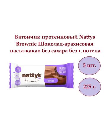 Nattys Bank Protein chocolate-arachis paste-kakao 5 pcs