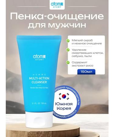 Atomy Atomi cleansing for men - Buy Online on GoSupps.com