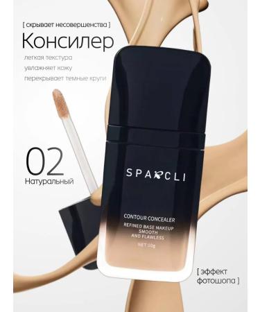 Classler for face and eye for makeup light 02 dense tone