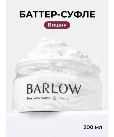 BARLOW Moisturizing Batter Suffle Body