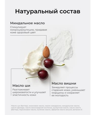 BARLOW Moisturizing Batter Suffle Body - Buy Online on GoSupps.com