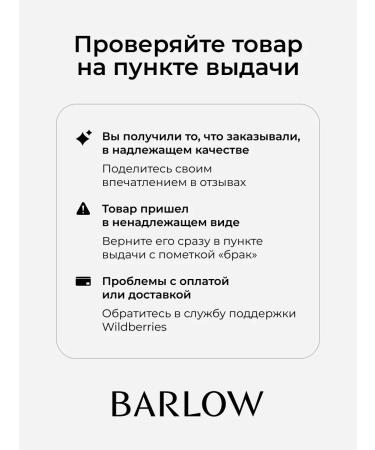 BARLOW Moisturizing Batter Suffle Body - Buy Online on GoSupps.com