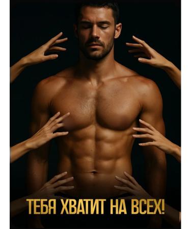 MAGNATE Penis Enlargement Gel - Buy Online on GoSupps.com