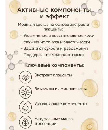 LIVIKO Prisual skin care in one set - Buy Online on GoSupps.com