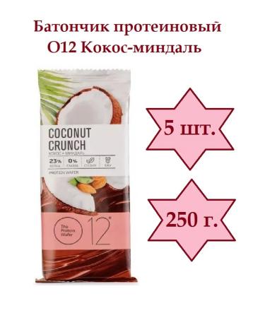 o12 Bank protein coconut-Mindal without sugar 10 pcs