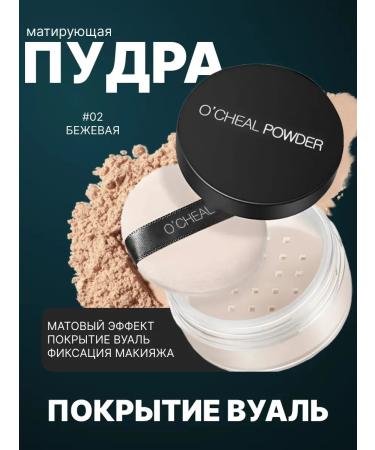 Facial powder crumbly tone1 - Buy Online on GoSupps.com
