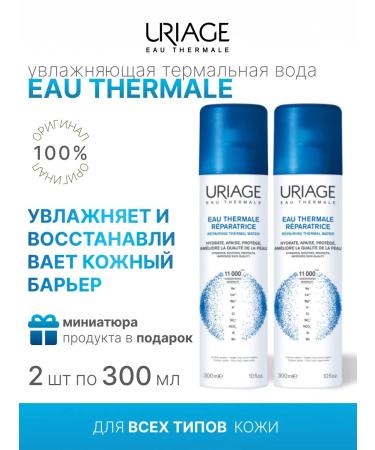 URIAGE Thermal water Eau Thermale - set 2 x 300 ml