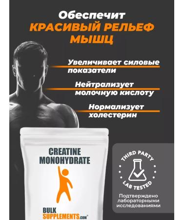 Nutrex Creatine monohydrate 250 g set - Buy Online on GoSupps.com