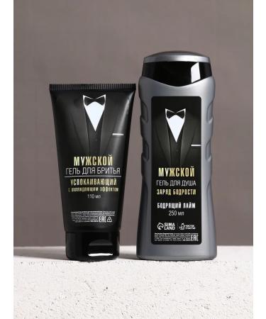 HARD LINE Gentle set for gentlemen shower gel and shaving - Buy Online on GoSupps.com