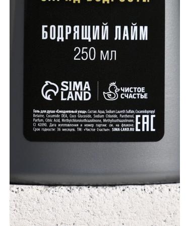 HARD LINE Gentle set for gentlemen shower gel and shaving - Buy Online on GoSupps.com