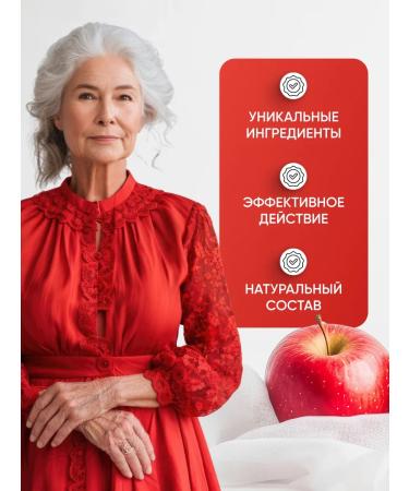 Remedy for the cardiovascular system Minardin 2 pcs - Buy Online on GoSupps.com