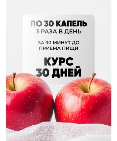 Remedy for the cardiovascular system Minardin 3 pcs - Buy Online on GoSupps.com