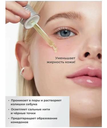 Serums Enua Azeic Acid 10 Faces - Buy Online on GoSupps.com