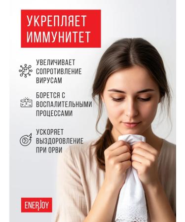 ENERJOY Zinc picoline vitamins for men and women 125 mg 60 capsules - Buy Online on GoSupps.com