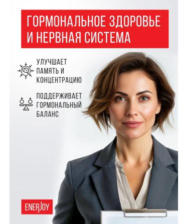 ENERJOY Zinc picoline vitamins for men and women 125 mg 60 capsules - Buy Online on GoSupps.com