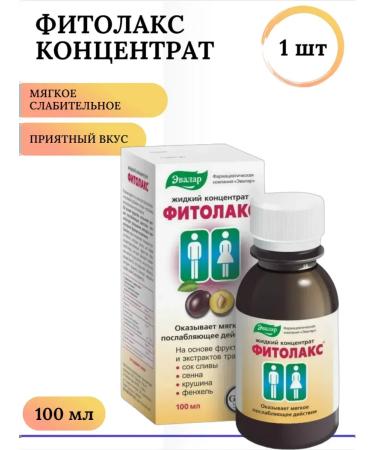 Evalar Fitolax liquid concentrate 100 ml 1 pcs
