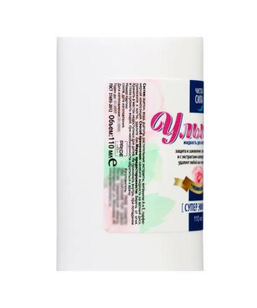 Smile Varnish fluid with super effect - Buy Online on GoSupps.com