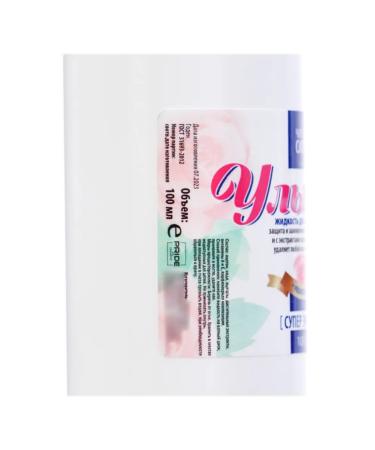 Smile Varnish fluid with super effect - Buy Online on GoSupps.com