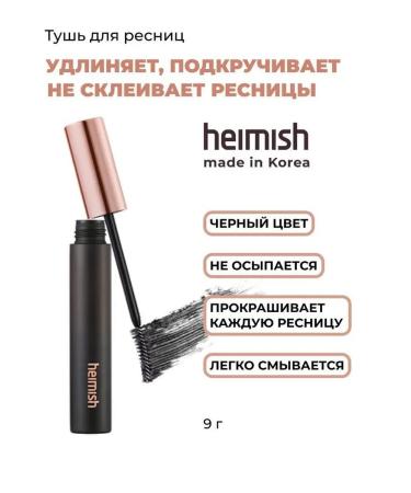 Korean Curling Mascara - Buy Online on GoSupps.com