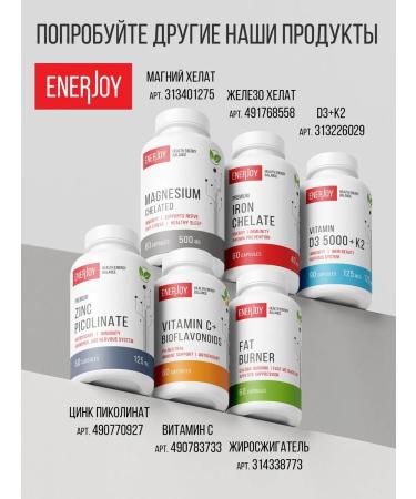 ENERJOY Vitamin C with bioflavonoids 900 mg - Buy Online on GoSupps.com