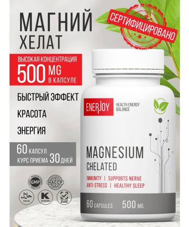 ENERJOY Vitamin C with bioflavonoids 900 mg - Buy Online on GoSupps.com