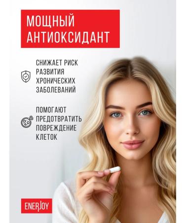 ENERJOY Vitamin C with bioflavonoids 900 mg - Buy Online on GoSupps.com