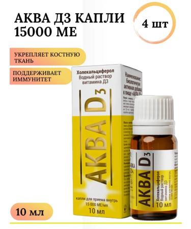 Mirrolla Aqua d3 vitamin water 10 ml drops 4 pcs