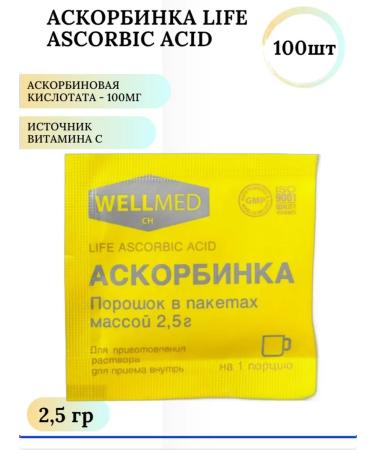 Meligen Life Ascorbic Acid Askorbic PAK 2.5 g 100