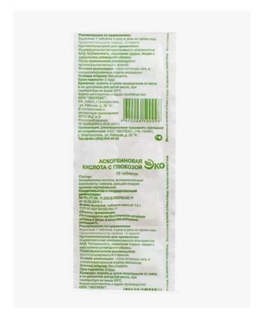 Ecotex LLC Ascorbic acid with glucose eco -tab. 0.1 g No. 30 3 - Buy Online on GoSupps.com
