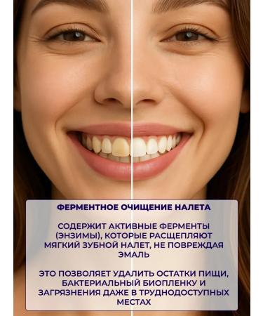 Whitening toothpaste with enzymes and enzymes - Buy Online on GoSupps.com