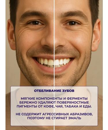 Whitening toothpaste with enzymes and enzymes - Buy Online on GoSupps.com