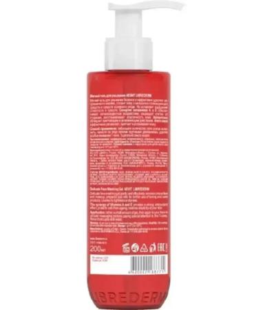 LIBREDERM Aevit gel soft for washing 200ml - Buy Online on GoSupps.com