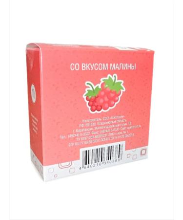 Askoprom LLC Ascorbic acid raspberry pores dietary supplement 2.5 grams 10 Sasha 4 - Buy Online on GoSupps.com