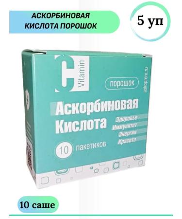 Askoprom LLC Ascorbic acid powder dietary supplement 2.5 g 10 Sasha 5