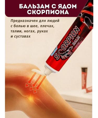 Grab it Thai balm for relieving pain and inflammation in muscles and joints