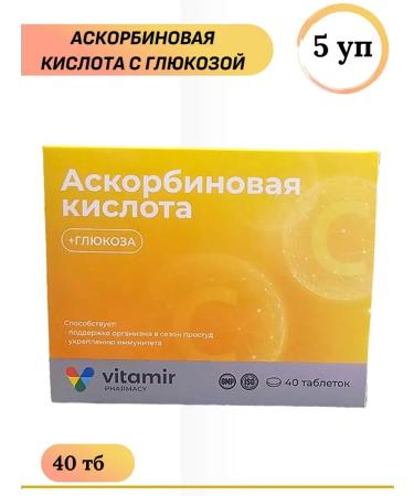 KvadratS LLC Ascorbic acid with glucose 40 TB 5 U
