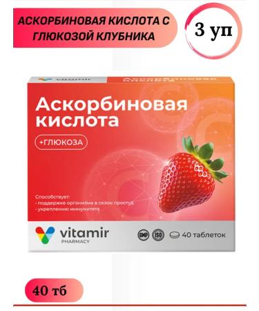 SquareC Vitamir ascorbic acid with glucose strawberries 40t 3