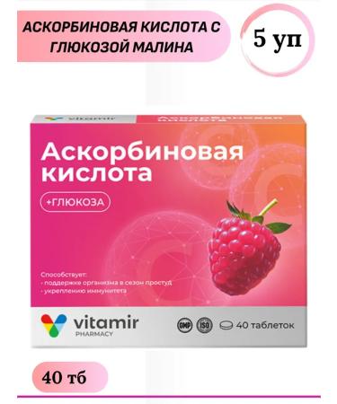 SquareC Vitamir ascorbic acid with glucose raspberry 40tb 5uP